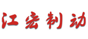 江宏機(jī)械